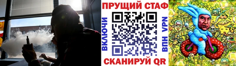 Где купить Белёв МАРИХУАНА Кокаин Гашиш