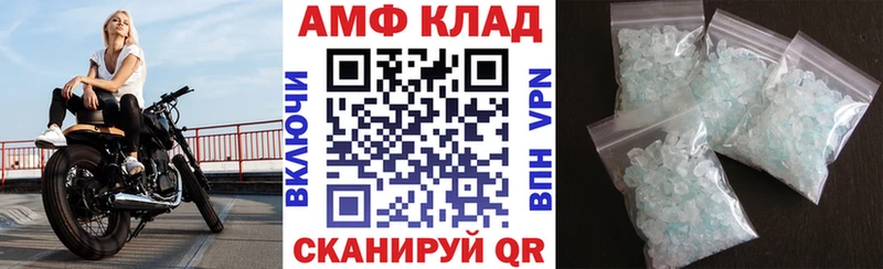 купить наркотики сайты  Белёв  маркетплейс наркотические препараты  АМФЕТАМИН Розовый 