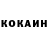 КЕТАМИН ketamine Lanegan