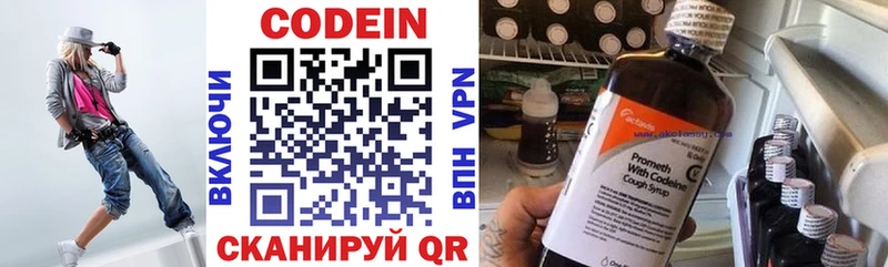 сколько стоит  Белёв  omg вход  Codein напиток Lean (лин) 