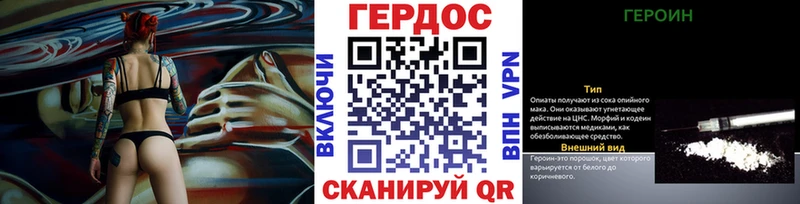 блэк спрут рабочий сайт где купить Белёв ГЕРОИН герыч