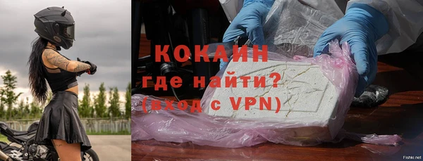 гидра Балабаново