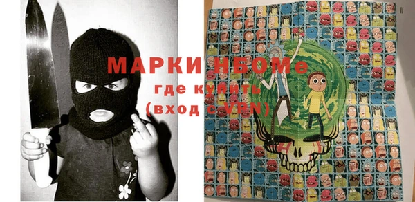 мефедрон Балахна