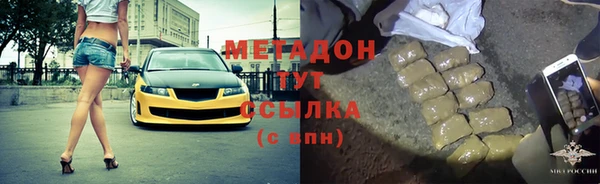 гидра Балабаново