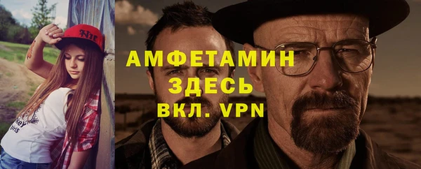 мефедрон Балахна