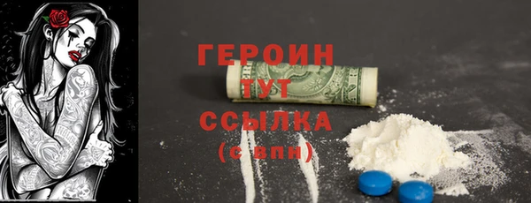 мефедрон Балахна