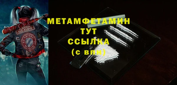 мефедрон Балахна