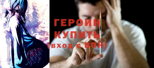гидра Балабаново