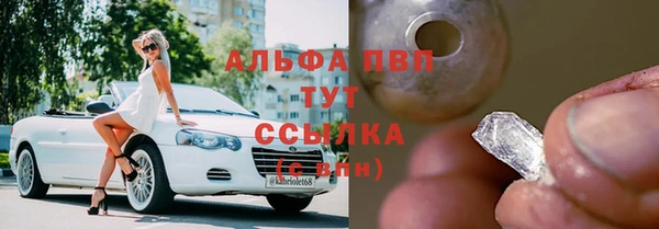 гидра Балабаново
