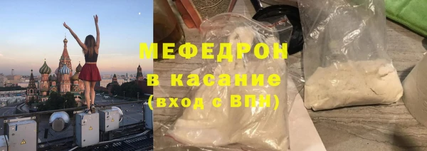 мефедрон Балахна