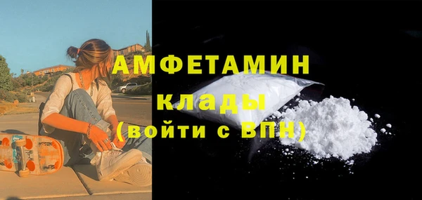 мефедрон Балахна