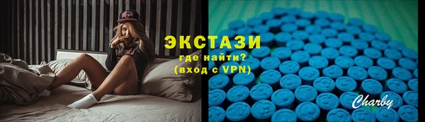 мефедрон Балахна
