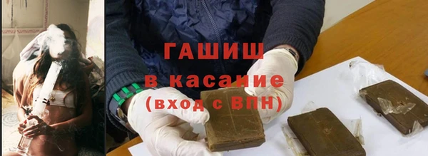 мефедрон Балахна