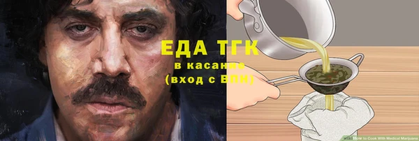 гидра Балабаново