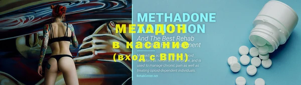 гидра Балабаново