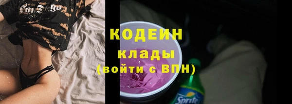 гидра Балабаново