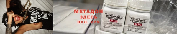 гидра Балабаново