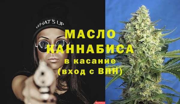 гидра Балабаново