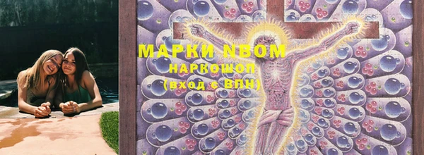 мефедрон Балахна