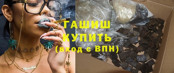 гидра Балабаново