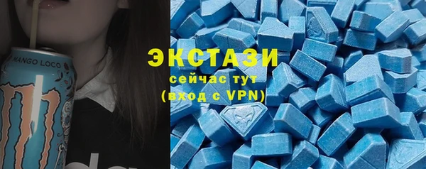 гидра Балабаново
