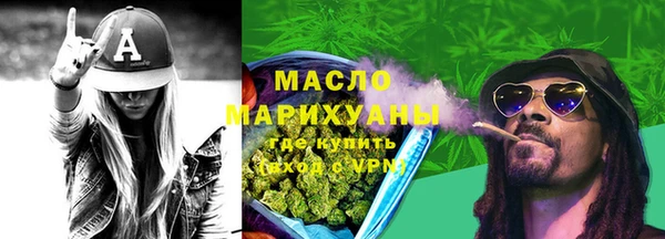 мефедрон Балахна
