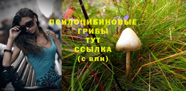 мефедрон Балахна