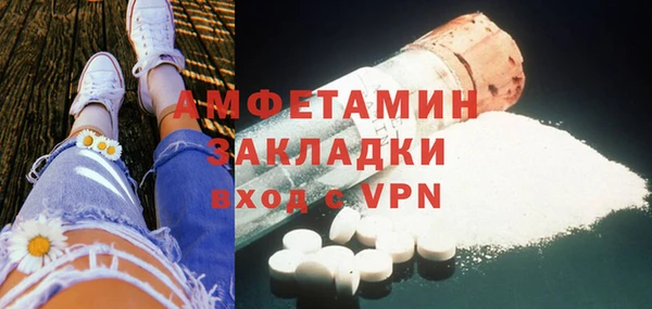 2c-b Баксан