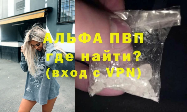 гидра Балабаново