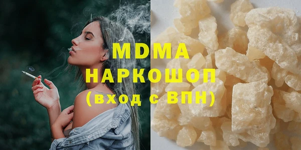гидра Балабаново