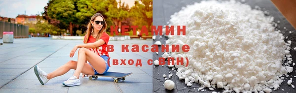 мефедрон Балахна