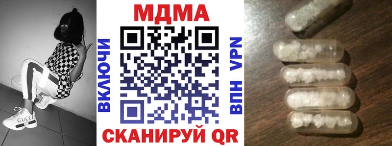 ссылка на мегу ССЫЛКА  мориарти наркотические препараты  MDMA молли  Белёв 