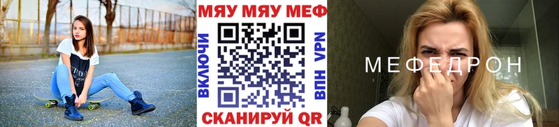 Мефедрон 4 MMC  купить наркотики сайты  Белёв 