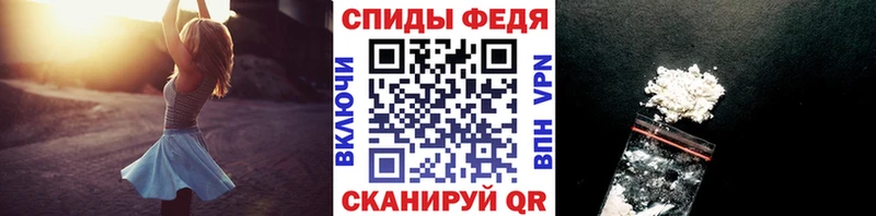 как найти наркотики  Белёв  Первитин витя 