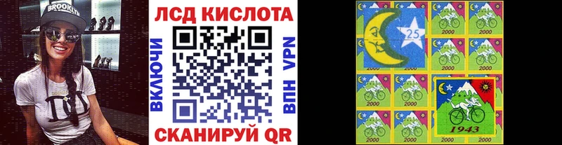 Марки 25I-NBOMe 1500мкг  где найти   Белёв 